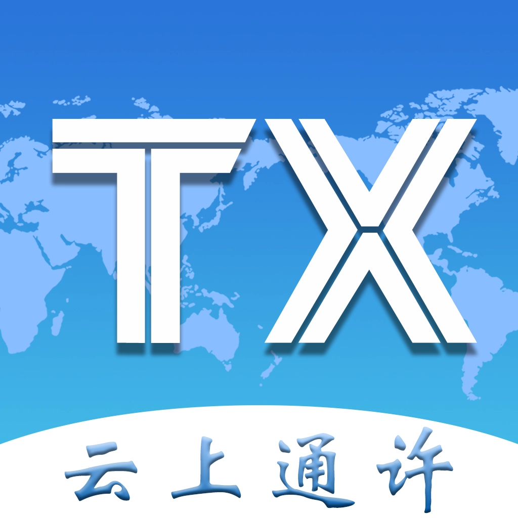 云上通许手机最新版V2.3.1