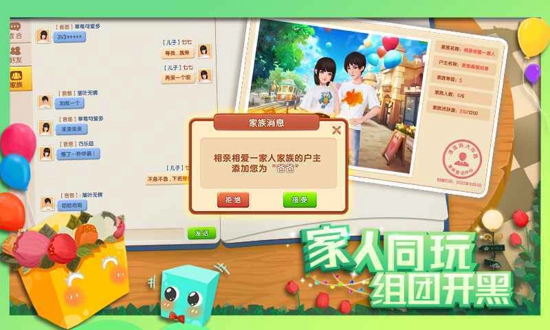 连连消大作战红包版(4)