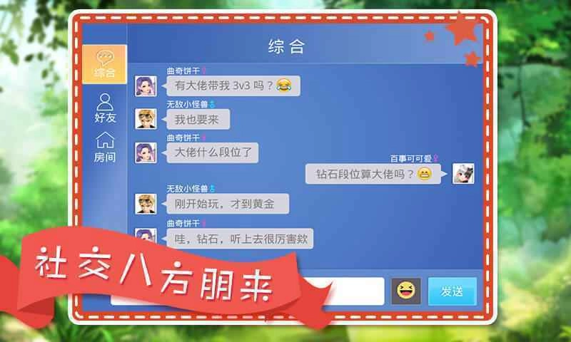 连连消大作战红包版(2)