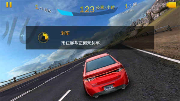 狂野飙车8国际服直装版(2)