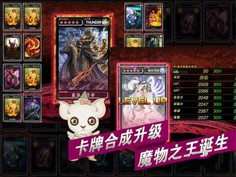 魔物狩猎者游戏完整版(4)