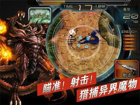 魔物狩猎者游戏完整版(3)