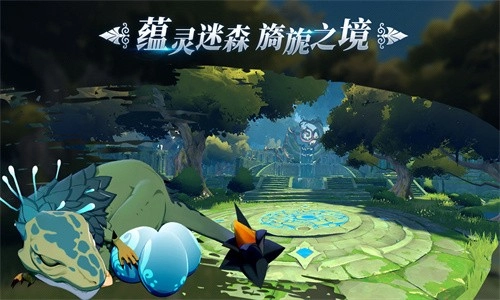 幻兽苍角游戏最新版(1)