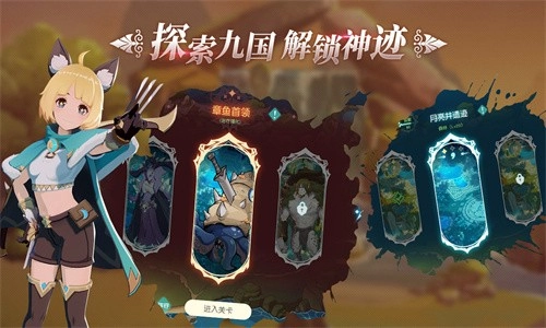 幻兽苍角游戏最新版(3)