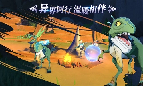 幻兽苍角游戏最新版(2)