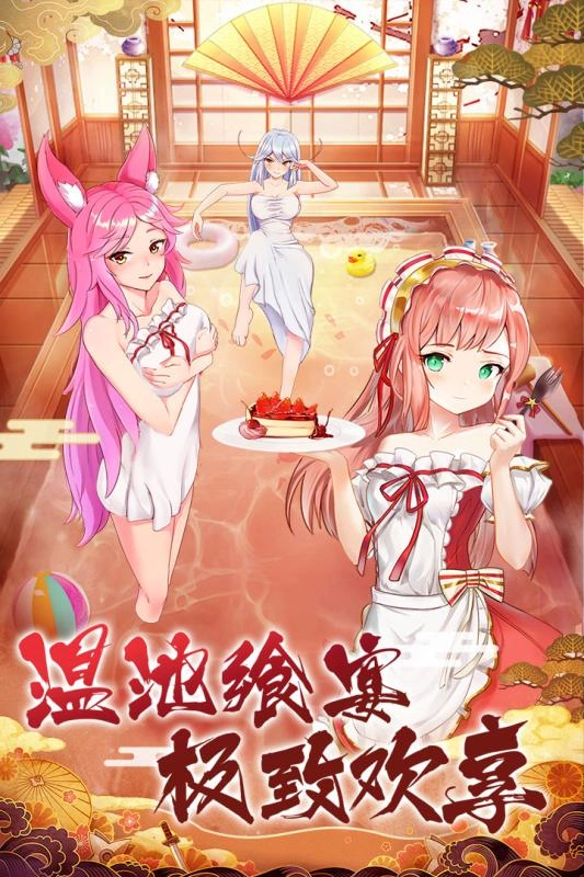 潘多拉历险记手游直装版(3)