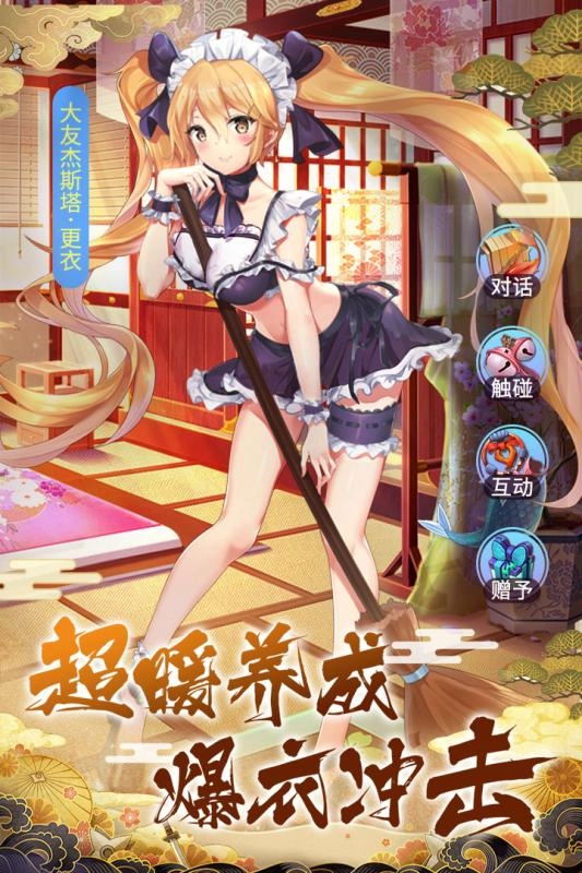 潘多拉历险记手游直装版(2)