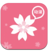 打驴动漫原版V1.0.3.3