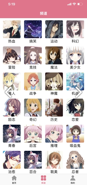 打驴动漫原版