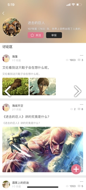 打驴动漫原版