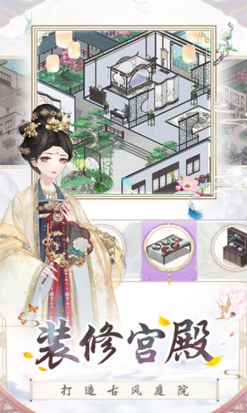 盛世芳华游戏完整版(2)