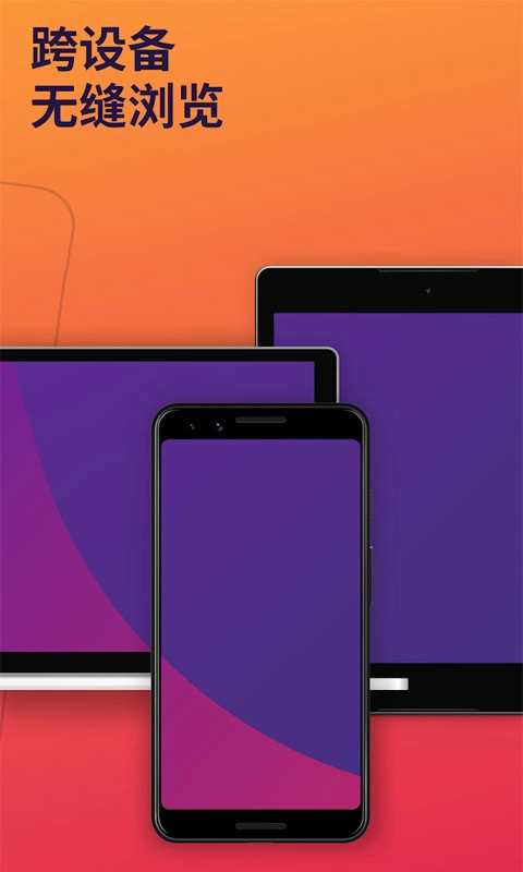 firefox手机正版