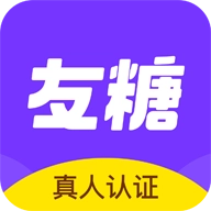 友糖官方版
