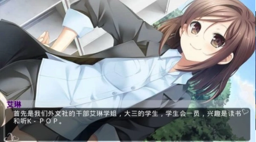 泡妞达人2最新版(3)