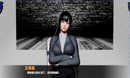 血欲安卓免费版(3)