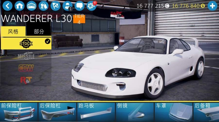 carx漂移赛车2安卓免费版(3)