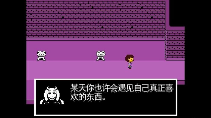 undertale游戏官方最新版(2)