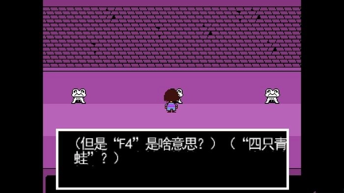 undertale游戏官方最新版(1)