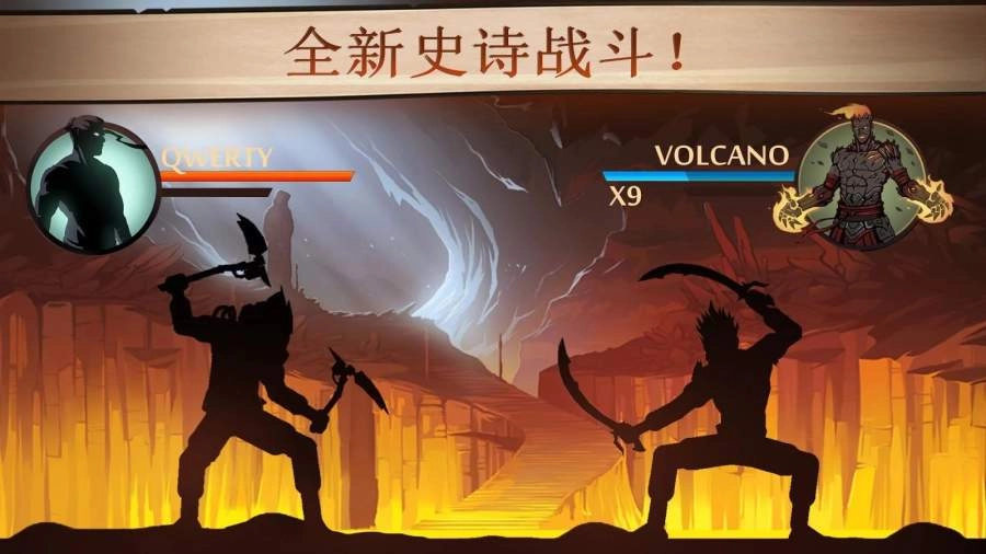 暗影格斗2游戏纯净版(4)