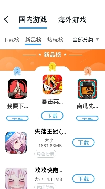 芥子空间手机免费版(1)