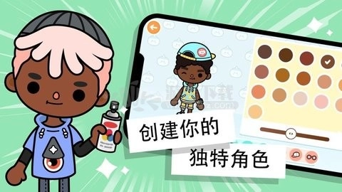 托卡世界官方最新版(3)