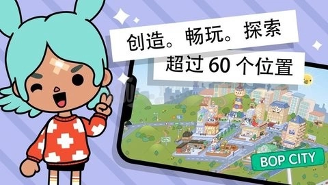 托卡世界官方最新版(2)
