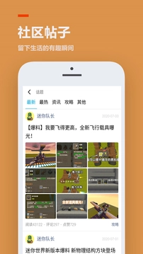 233樂(lè)園官方正版