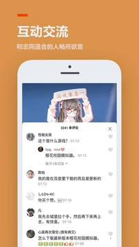 233樂(lè)園官方正版