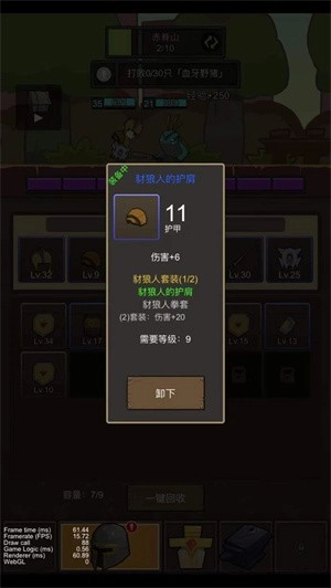 挂机魔兽直装版(1)