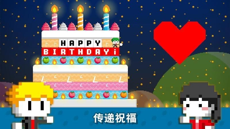 波古波古最新免费版(3)