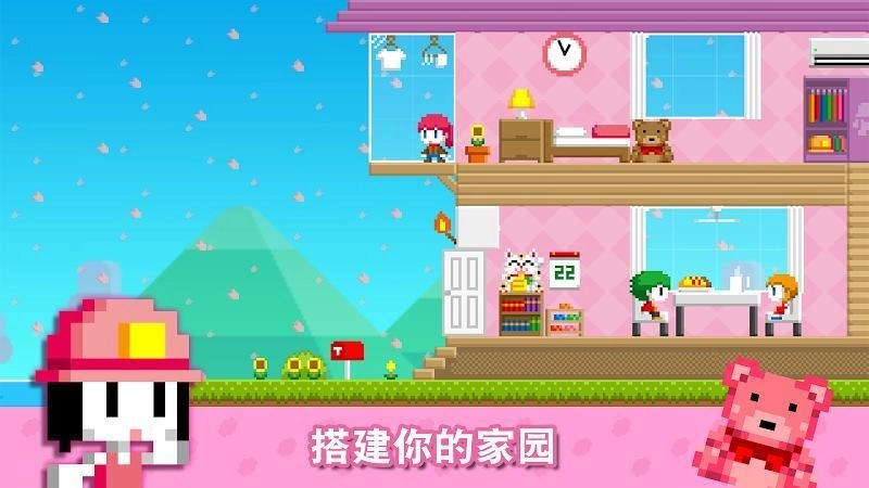 波古波古最新免费版(2)