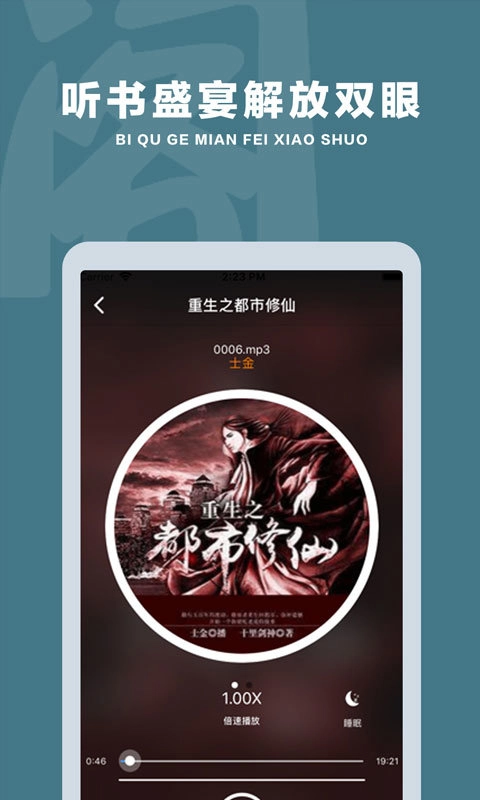 笔趣阁全本小说正版