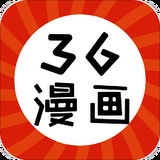 36漫画去广告版 V1.15