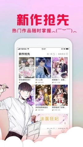 178漫画安卓免费版