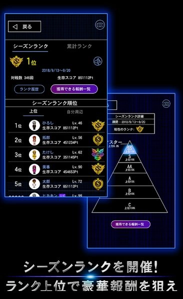 青鬼online手机正版(2)