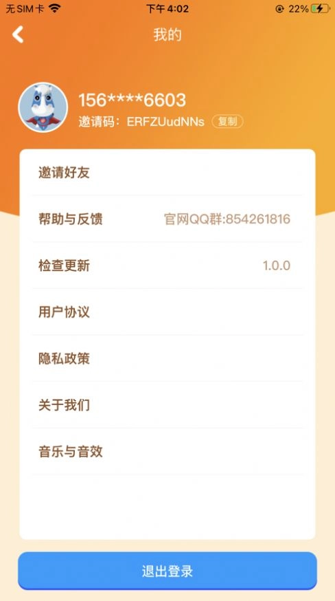 我的水果店游戏无广告版(1)
