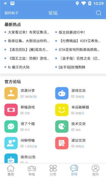 wxgame官方版(1)