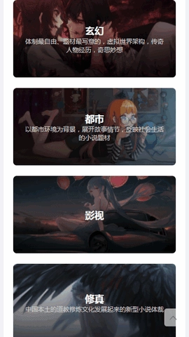 嘀嗒小说网安卓官方版