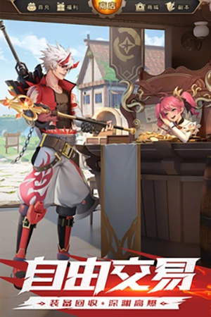 神陵武装游戏纯净最新版(4)