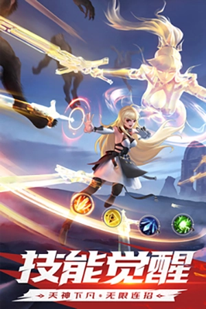 神陵武装游戏纯净最新版(1)