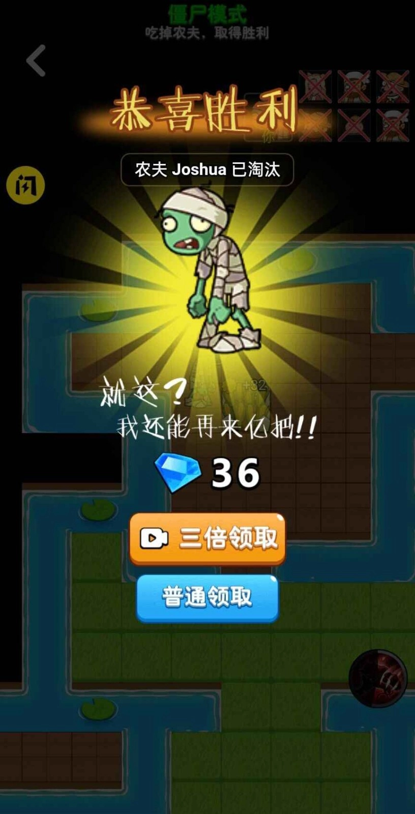 别惹农夫手机免费版(2)