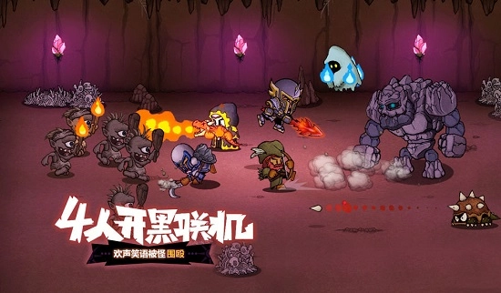 失落城堡游戏最新版(4)