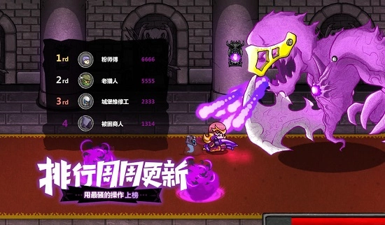 失落城堡游戏最新版(2)
