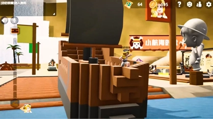 重启世界游戏无广告版(6)