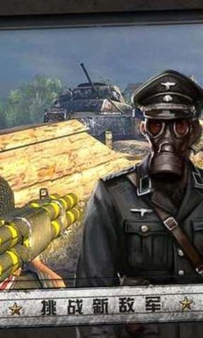 诺曼底登陆游戏纯净版(4)