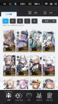 nikke游戏正版(4)