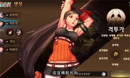 地下城与勇士韩服通用版(1)