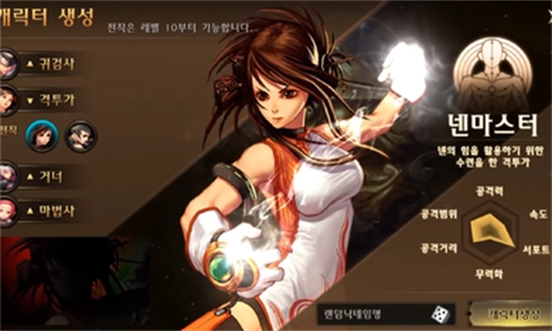 地下城与勇士韩服通用版(4)