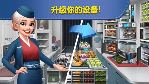 飞机大厨游戏绿色版(2)