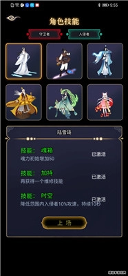 躺平修仙模拟器最新免费版(3)